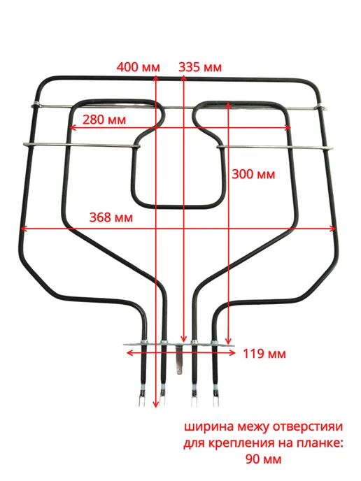 SP-HUB Тэн 2300W верхний (гриль) для духовок Bosch Siemens, 2300 Вт, фото 3