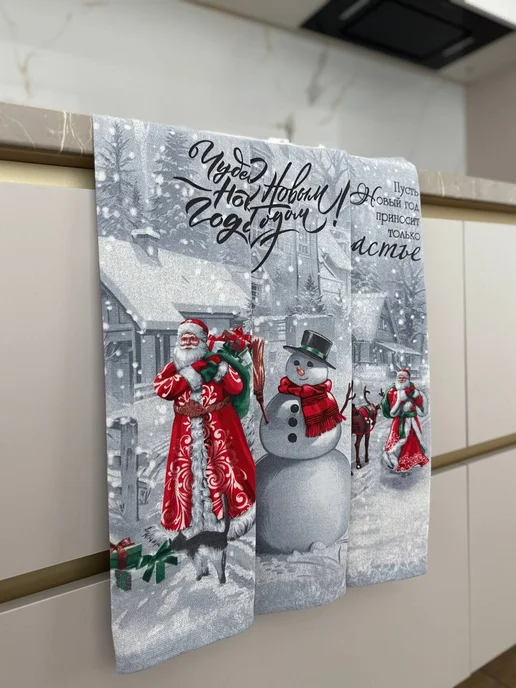 Christian Core Полотенце кухонное набор 3 шт С новым годом 60х47 см, 60x47 см, 3 шт, фото 2