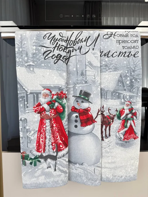 Christian Core Полотенце кухонное набор 3 шт С новым годом 60х47 см, 60x47 см, 3 шт, фото 3