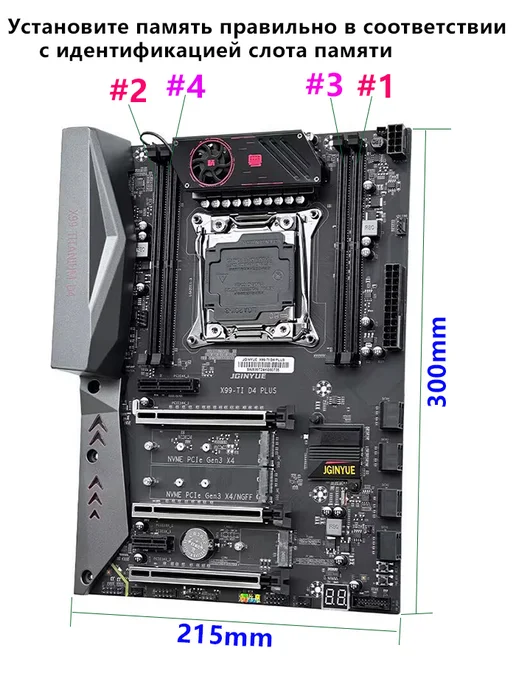 JGINYUE Материнская плата X99 TITANIUM D4 LGA 2011-3, вариант, фото 3