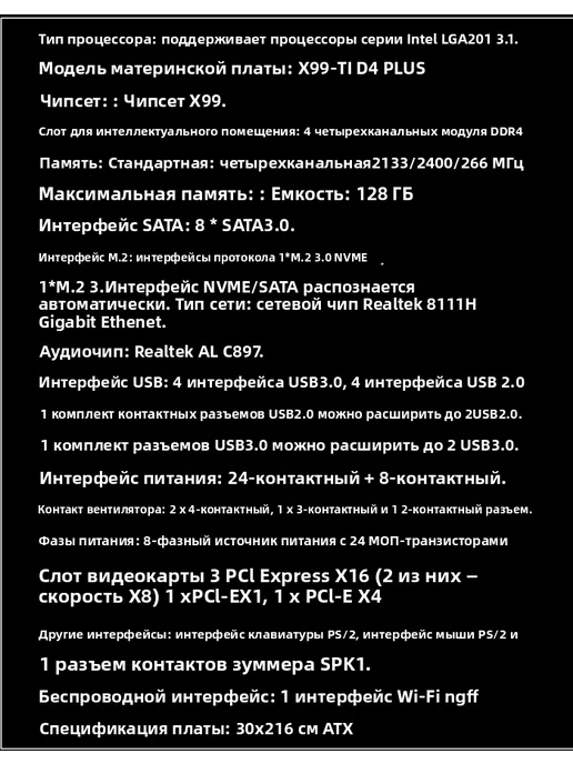 JGINYUE Материнская плата X99 TITANIUM D4 LGA 2011-3, вариант, фото 4