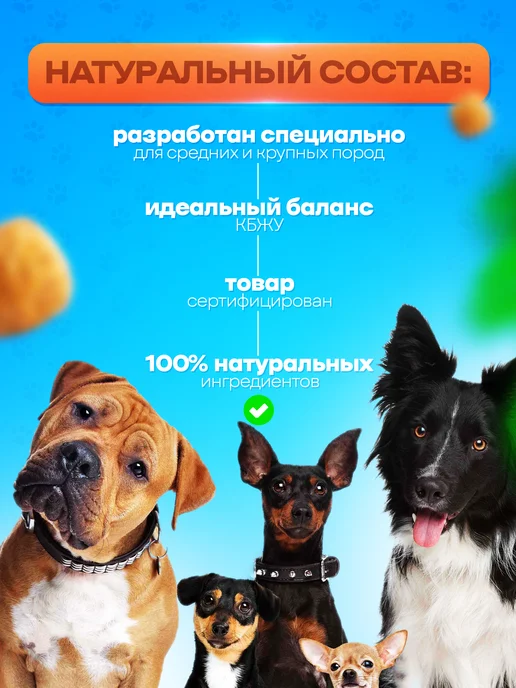 Сухой корм SHAMAN Шаман Яблоками для собак, крупные, утка, 10,1 кг, фото 3