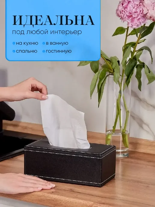 Салфетница интерьерная из экокожи, черный, фото 4