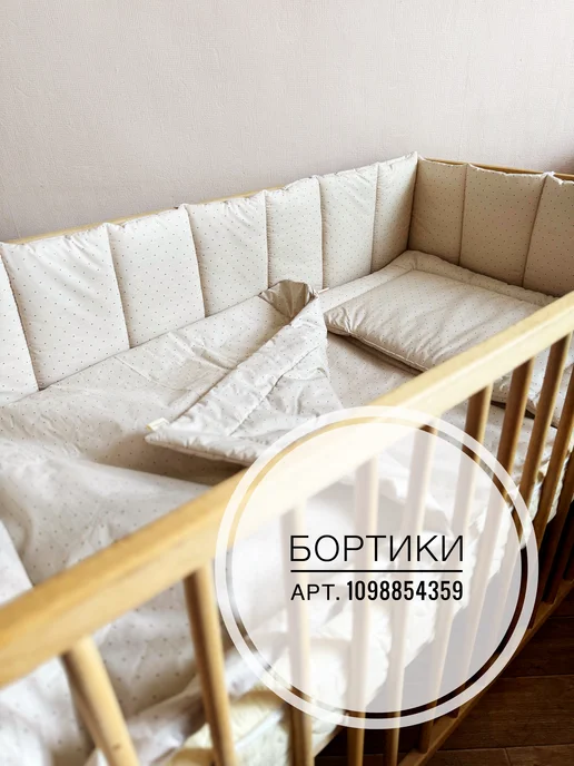 KaterinaBudzinskaya Одеяло для малышей в кроватку, бежевый, фото 5