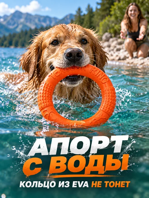 ЗООГЕНИЙ Пуллер для собак, прочная игрушка кольцо для активных игр, оранжевый, фото 7