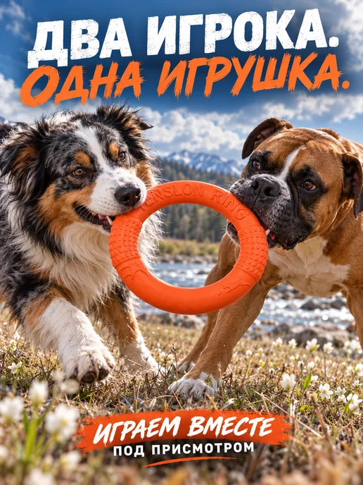 ЗООГЕНИЙ Пуллер для собак, прочная игрушка кольцо для активных игр, оранжевый, фото 8