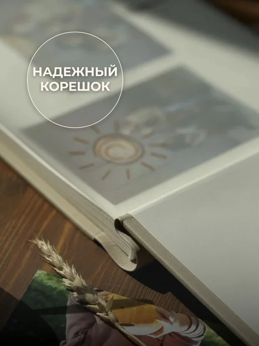 MAlbums Фотоальбом семейный горизонтальный, бежевый, фото 6