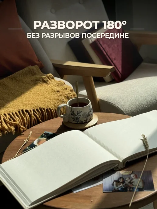 MAlbums Фотоальбом семейный горизонтальный, бежевый, фото 7
