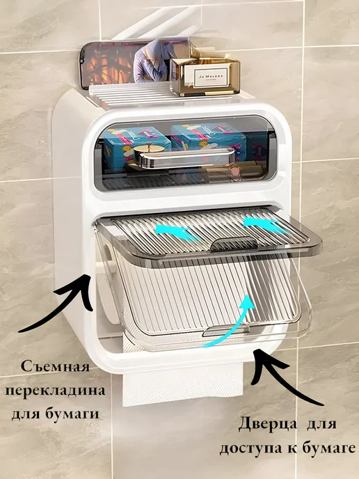 Органайзер для мелочей салфеток бумаги, белый, фото 2
