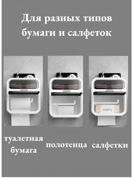 Органайзер для мелочей салфеток бумаги, белый, фото 4