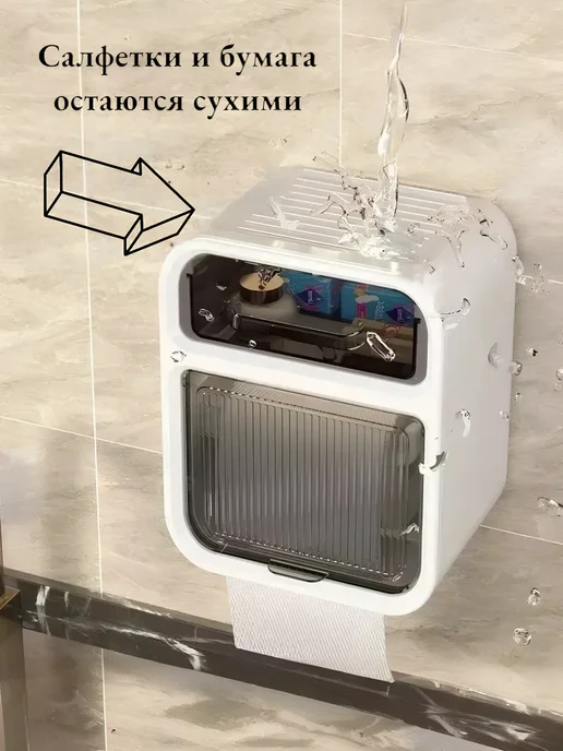 Органайзер для мелочей салфеток бумаги, белый, фото 6
