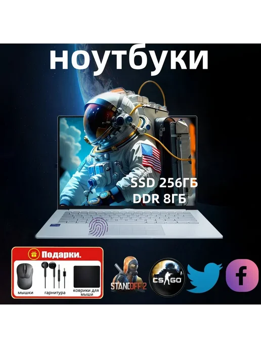 Ноутбук 15.6" Intel Celeron N4000, 8GB RAM, 256GB SSD, 8 ГБ, 256 ГБ