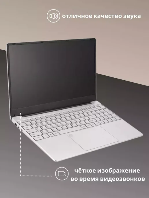 Ноутбук 15.6" Intel Celeron N4000, 8GB RAM, 256GB SSD, 8 ГБ, 256 ГБ, фото 4