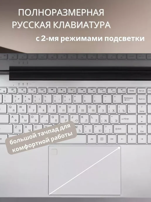 Ноутбук 15.6" Intel Celeron N4000, 8GB RAM, 256GB SSD, 8 ГБ, 256 ГБ, фото 7