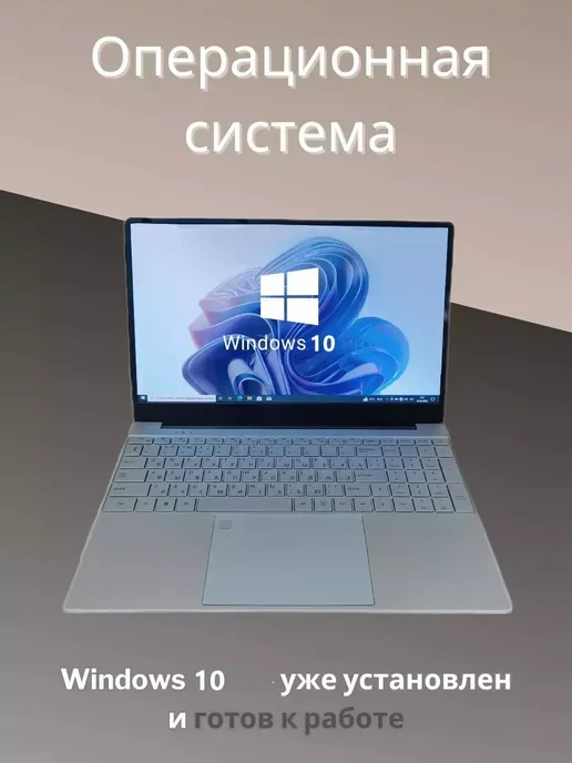 Ноутбук 15.6" Intel Celeron N4000, 8GB RAM, 256GB SSD, 8 ГБ, 256 ГБ, фото 8