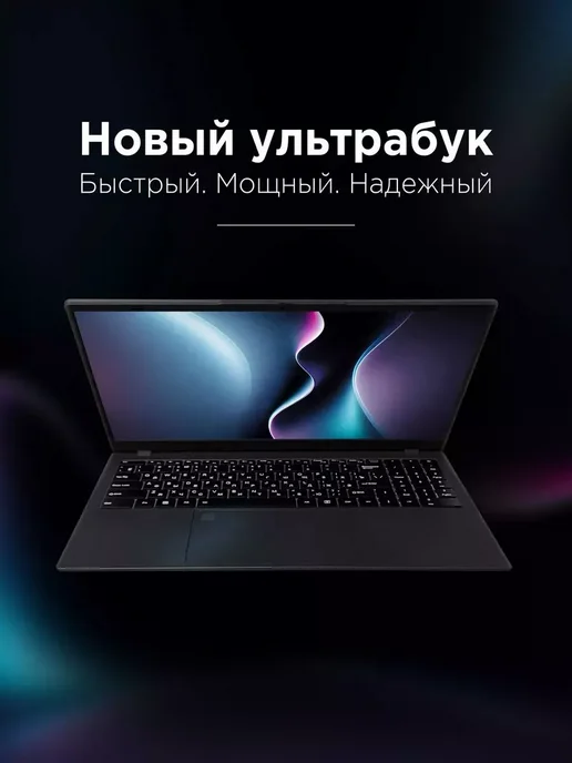ноутбук нетбук для учебы и работы 15.6"RAM 8GB SSD 256GB, 8 ГБ, 256 ГБ, фото 5