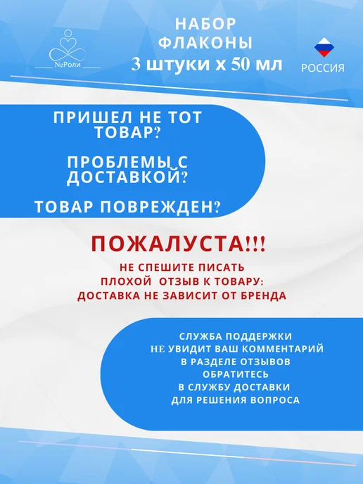 Флакон 50 мл, 3 шт, прозрачный с розовой крышкой, 50 мл, 3 шт, фото 6