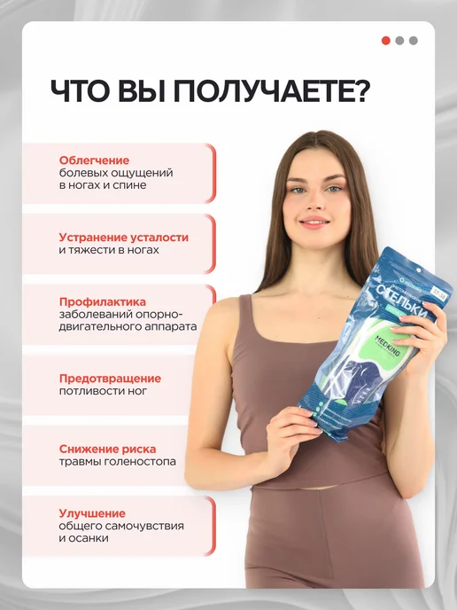 MEDKING Стельки ортопедические при плоскостопии и вальгусе каркасные, синий, фото 6