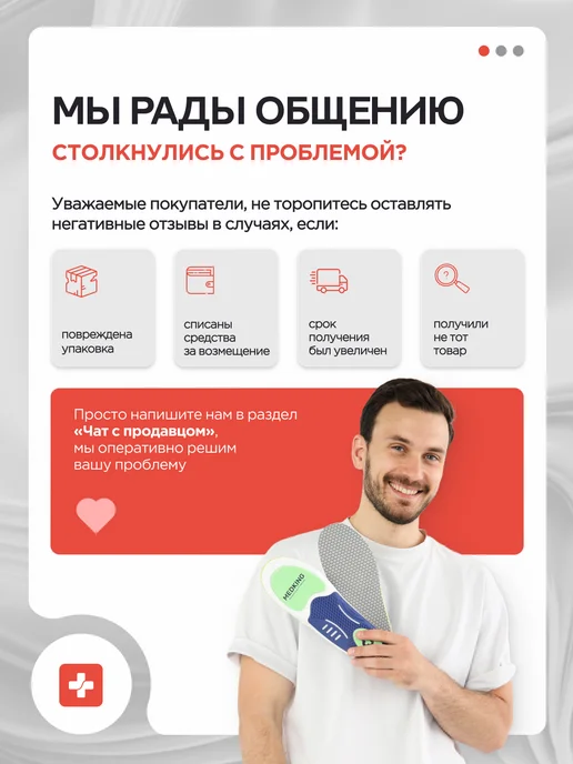 MEDKING Стельки ортопедические при плоскостопии и вальгусе каркасные, синий, фото 8