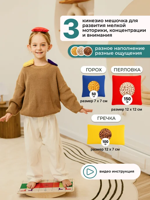 BRANDWOOD Доска бильгоу мини Балансир, бежевый, фото 4