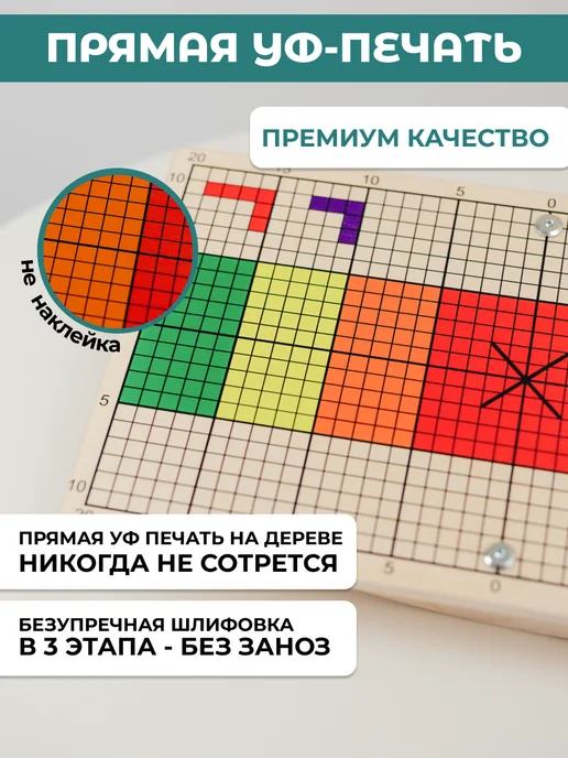 BRANDWOOD Доска бильгоу мини Балансир, бежевый, фото 8