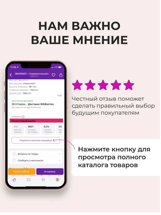NOVOL Автошпатлевка 2К FIBER со стекловолокном 0.2 кг, 500 г, фото 2