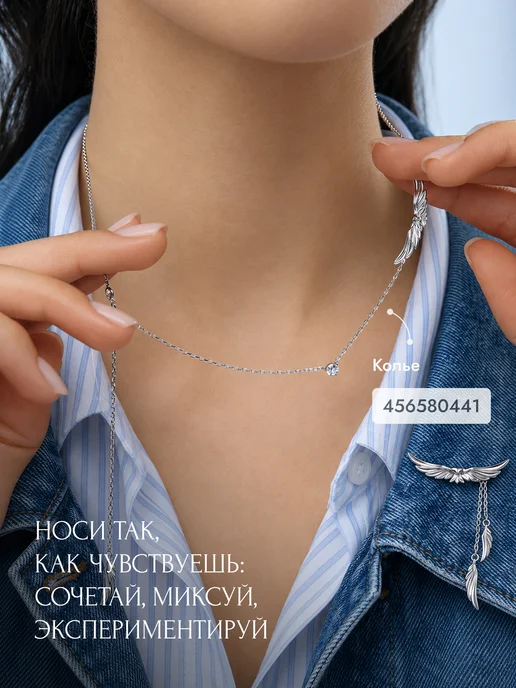 FLY jewelry Брошь серебро 925 крылья с цепочками, серебристый, фото 7