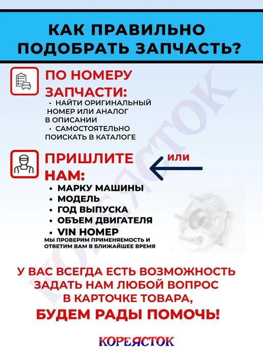 КОРЕЯСТОК Комплект фильтров и масло 5W-30 на Kia Sportage Hyundai IX35, вариант, фото 2