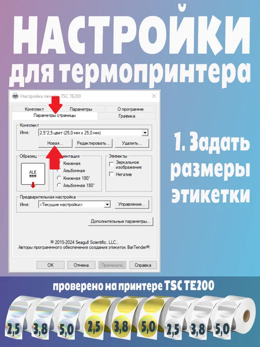 HomeAndBeauty Термоэтикетки круглые голографические золотистые этикетки, золотой, фото 3