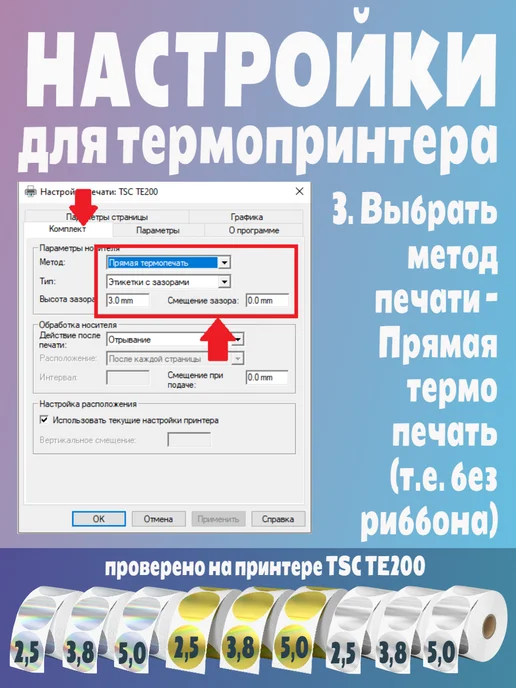 HomeAndBeauty Термоэтикетки круглые голографические золотистые этикетки, золотой, фото 5