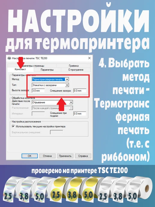 HomeAndBeauty Термоэтикетки круглые голографические золотистые этикетки, золотой, фото 6
