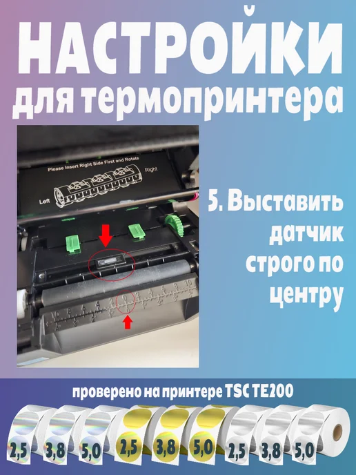 HomeAndBeauty Термоэтикетки круглые голографические золотистые этикетки, золотой, фото 7