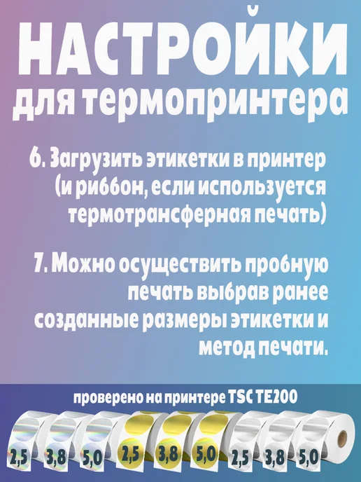 HomeAndBeauty Термоэтикетки круглые голографические золотистые этикетки, золотой, фото 8