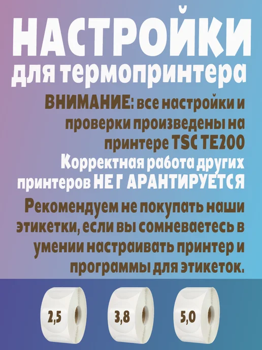 HomeAndBeauty Термоэтикетки круглые наклейки прозрачные этикетки, прозрачный, фото 2