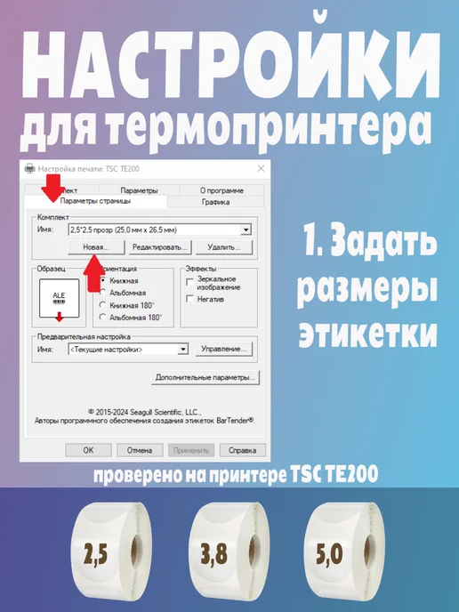 HomeAndBeauty Термоэтикетки круглые наклейки прозрачные этикетки, прозрачный, фото 3