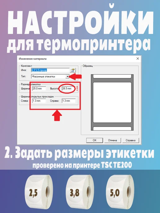 HomeAndBeauty Термоэтикетки круглые наклейки прозрачные этикетки, прозрачный, фото 4