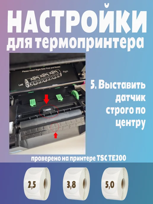 HomeAndBeauty Термоэтикетки круглые наклейки прозрачные этикетки, прозрачный, фото 7