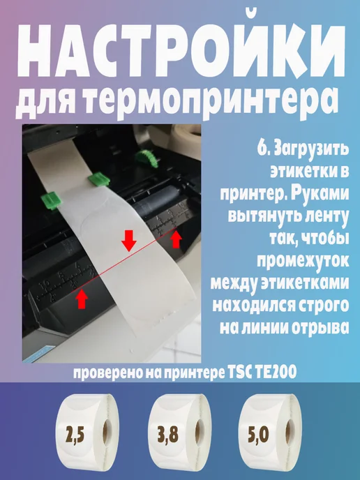 HomeAndBeauty Термоэтикетки круглые наклейки прозрачные этикетки, прозрачный, фото 8