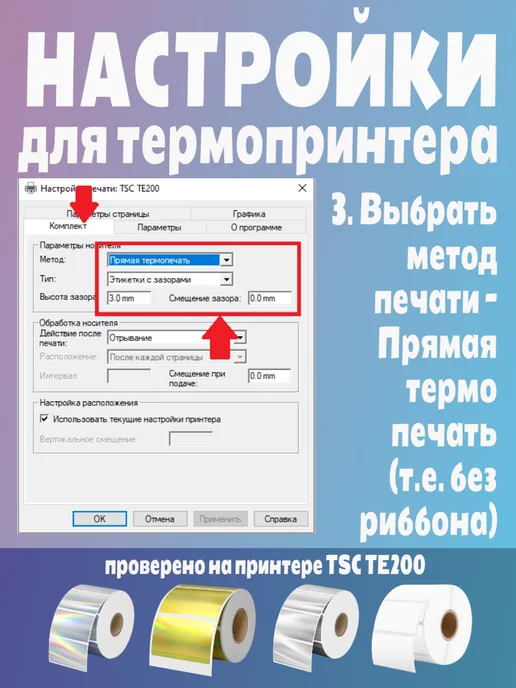 HomeAndBeauty Термоэтикетки голографические наклейки золотистые этикетки, золотой, фото 5