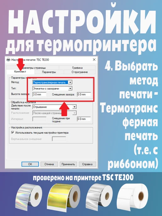HomeAndBeauty Термоэтикетки голографические наклейки золотистые этикетки, золотой, фото 6