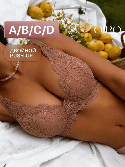 OIRO Бюстгальтер пушап кружевной Alice, коричневый