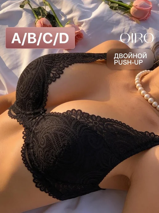 OIRO Бюстгальтер пушап кружевной Alice, черный